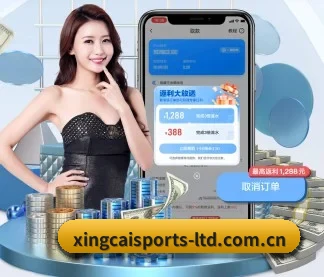 杏彩体育 APP